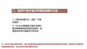 手机丢失的数据怎么找回-苹果手机数据恢复大师