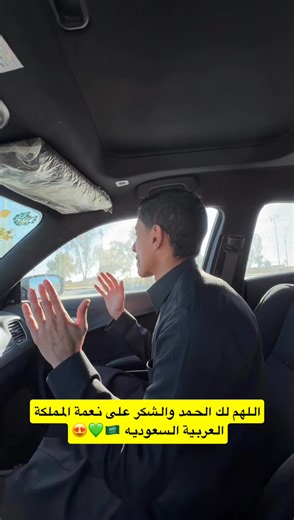 #حايلندا_اكسبلور_حايل #السعودية🇸🇦 #المملكه_العربيه_السعوديه #سنابي_بالبايو #اكسبلورexplore