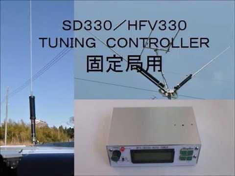 HFV330/SD330 Full Auto Tuner