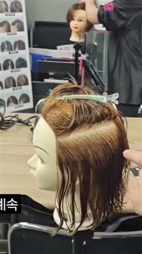 오강열의 굿모닝 펌 655 #모발의성장주기4 #R4컬링에센스#커핑펌 #커핑롯드