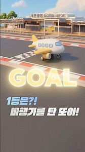 결과 맞힌 사람?