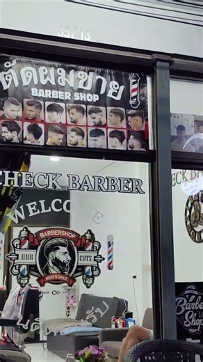 Island Freshness Alert! 💈 Is CHECK BARBER serving up the best fades in Koh Phangan? You decide!