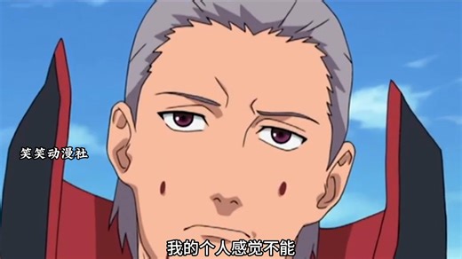 阿斯玛可以单挑过飞段吗