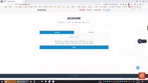 一个音乐下载神器，支持搜索各个主流音乐平台，免费下载各种音乐