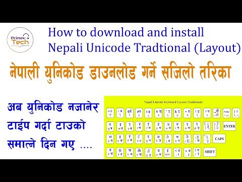 How to download and install Nepali unicode traditional (layout) in your PC? #Nepali_Unicode #युनिकोड