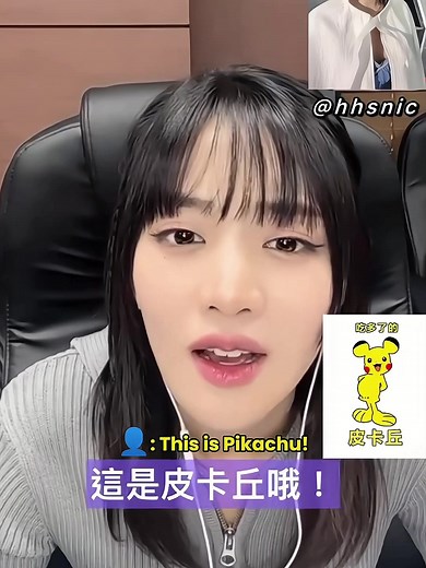 Funny Minnie Moments - Hilarious Reactions to Fan Calls