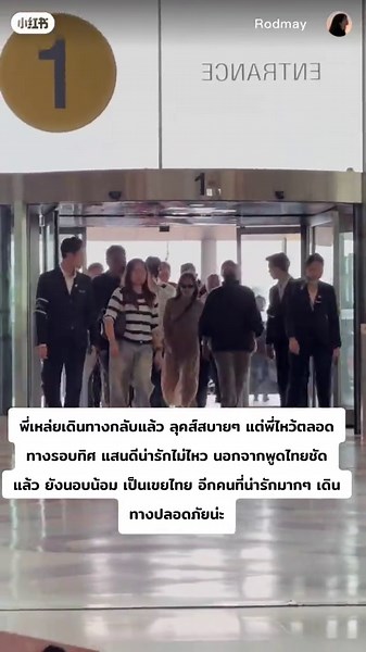พี่เหล่ยเดินทางกลับแล้ว ลุคส์สบายๆ แต่พี่ไหว้ตลอดทางรอบทิศ แสนดีน่ารักไม่ไหว นอกจากพูดไทยชัดแล้ว ยังนอบน้อม เป็นเขยไทย อีกคนที่น่ารักมากๆ เดินทางปลอดภัยน่ะ #เฉิงเหล่ยchenglei丞磊 #เทรนด์วันนี้ #ติดผู้ชายในซี่รีส์ #ฟีดดดด #กําแพงเมืองจีนมันสูงเข้าแล้วออกยาก