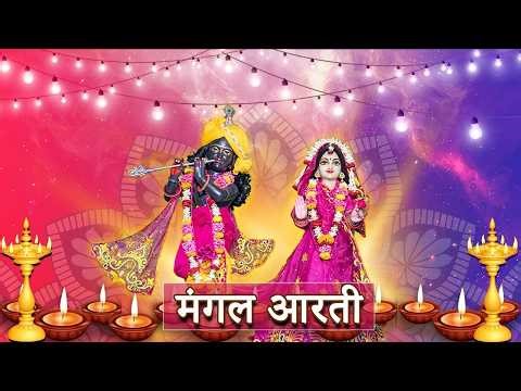Mangal Aarti || ISKCON Delhi | 23.03.2026