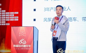 开源 实时 数据即服务的架构——唐建法受邀出席2023数据技术嘉年华【干货回顾】