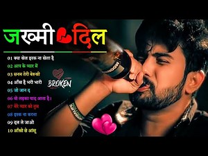 दर्द भरे गाने प्यार का दर्द 💘💘Dard Bhare Gaane💘💘Hindi Sad Songs Best of Bollywood 2025 Suno Melodies