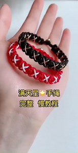 Knot decoration Tutorial DIY Beaded Macrame Bracelet 💫 Dailing Celeste Hernández Q #crochet #crochetflowers #crochetstitch #knittingandcrochet😍😍😍 | Diy Concept