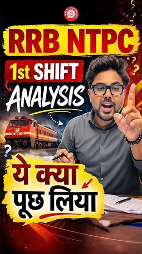 ये क्या पूछ लिया Railway ने 🤭 RRB NTPC Ist Shift Analysis ✅ Gagan Pratap Sir 😎 #rrbntpc #analysis