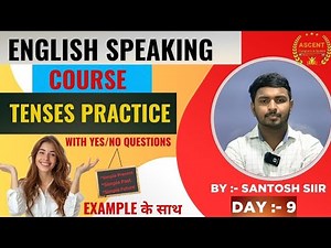 ENGLISH SPEAKING COURSE | PRACTICE WITH YES/NO QUESTION | FREE ENGLISH SPOKEN COURSE | WITH ASCENT..