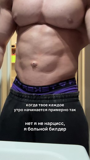 Life as a Butcher: Building Muscle Physique