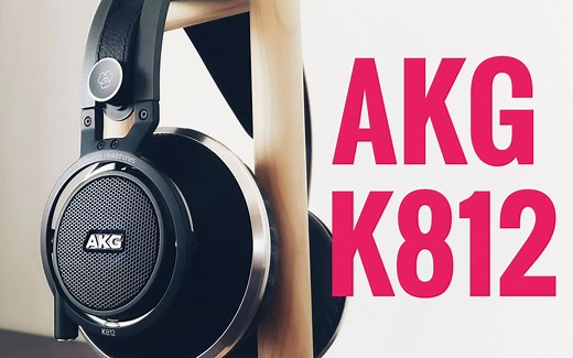 AKG旗舰K812是什么声音？？ | AKG\K812对比Sennheiser\HD800s【云湿听】