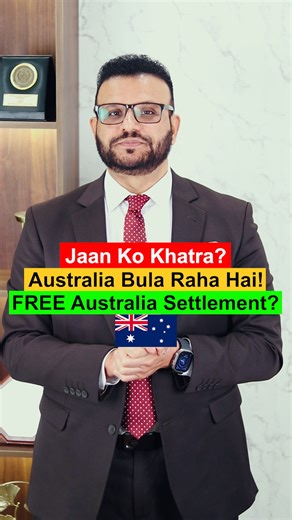 Rizwan Ul Haque on Instagram: "Australia’s Subclass 202 (Global Special Humanitarian) visa is one of the pathways designed for specific humanitarian circumstances. In this video, we explain how Subclass 202 works, who may be eligible, and what factors are considered — in simple terms and for general information only. If you’re trying to understand whether this pathway is relevant to your situation, watch the full video and do your own research based on your profile. ⚠️ Disclaimer: This content i