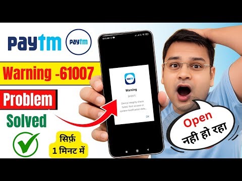 device integrity check failed. root access or system modification detected paytm | paytm warning