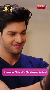 3M views · 126K reactions | Kya aap apna favourite show miss kar rahe ho? Khush Khabari ke liye jude rahiye Nazara TV par! Channel Numbers: DD Free Dish - 5, Tata Play - 185, Dish TV - 146, DSN - 144, Sun Direct LCN - 322, DEN - 134, ICNCL (SITI NETWORK EAST) - 59, IN CABLE (IMCL) - 200 #NazaraOriginals #NazaraTV #StayTuned [Popular Hindi Shows, New Shows, Daily Soap Updates, Hindi GEC, TV Serial] | Nazara TV | Facebook