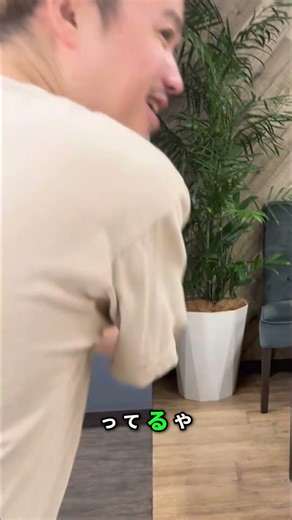 衝撃！手裏剣アプリ「シュシュシュ」で街が遊び場に！ #shorts