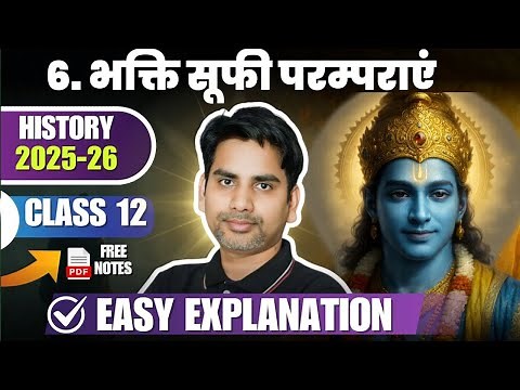Chapter 6 भक्ति सूफी परम्पराएँ Class 12 History | bhakti sufi traditions | 2025 -26 Full Chapter