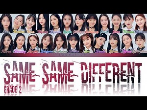 My Teenage Girl (방과후 설렘) GRADE 2 - Same Same Different Lyrics [Color Coded Han/Rom/Eng]