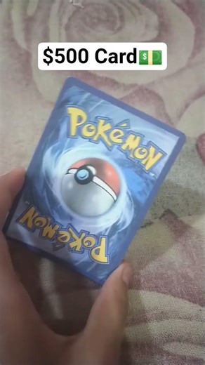 Lugia V card very premium and best card for collection of Pokemon TCG cards 💵💵