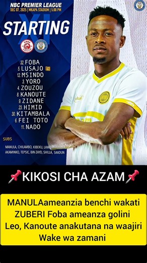 Manula benchi, Kanoute ameanza leo