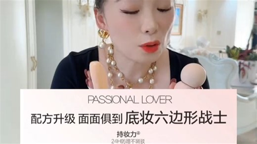 恋火（Passional Lover）PL蹭不掉粉底液4.0正装30ml自然色 控油遮瑕持妆粉底霜圣诞礼物