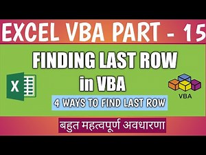 How do I find the last row in excel VBA?