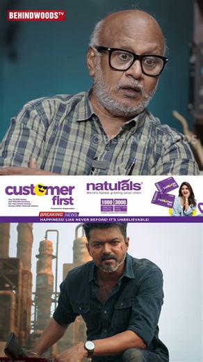 "Jana Nayagan Leak - அது Punishable Offence"Journalist Mani