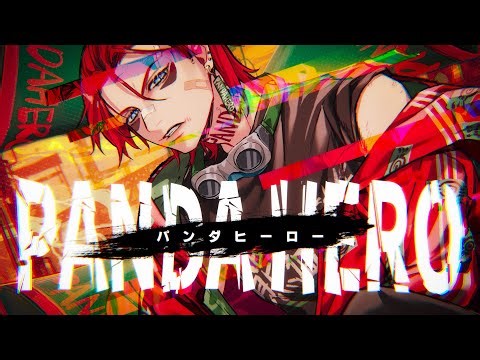 パンダヒーロー - あらき (Rearrange Cover)