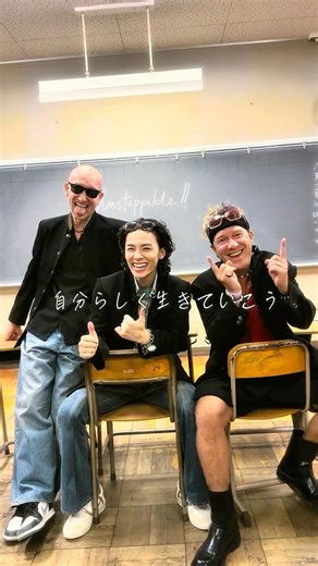 #monkeymajik × #川西拓実 (#jo1) Sing With Us ”Unstoppable”教室篇