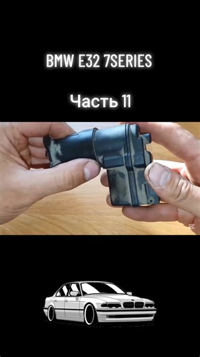 BMW E32 7SERIES #авто #BMW #рекомендации #рек