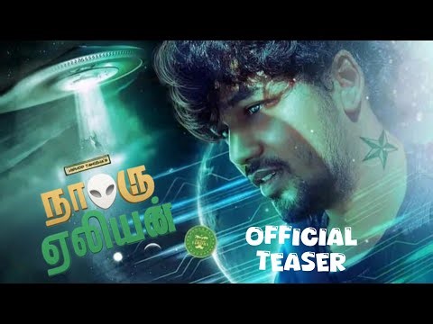 Naa Oru Alien | Official AI Teaser | Hip Hop Tamizha Adhi | R.Ravikumar | Nazrina Nazeem |