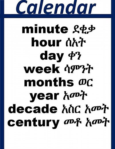 maraki English with abi #english #ak_tube #learnenglish #language #english_words #education