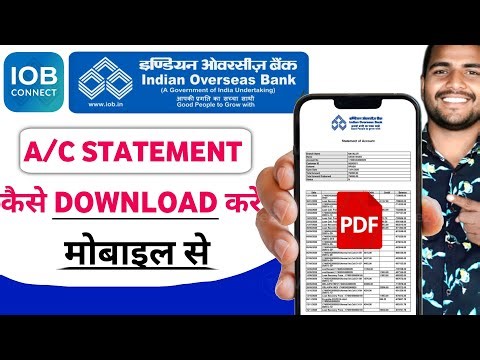 How to Download IOB Bank Statement on mobile | IOB Account Statement Kaise Nikale 2026 | Iob Connect