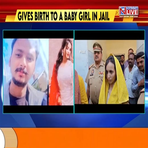 Muskan Rastogi, Accused in Husband’s Drum Murder Case Gives Birth to Baby Girl in Jail #drummurdercase #meerutbluedrum #MurderCase #muskanrastogi #northeastlive | Northeast Live