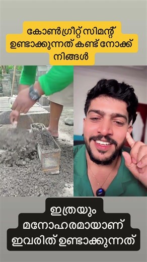 This is why cement blocks for homes are made 👏