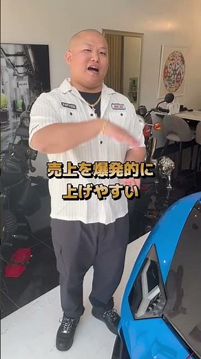 ストック収入とフロー収入の違い！知って得する経営の話☺️