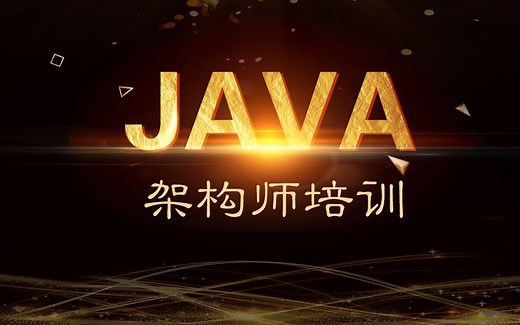 Java架构师路线-neo4j 精讲-