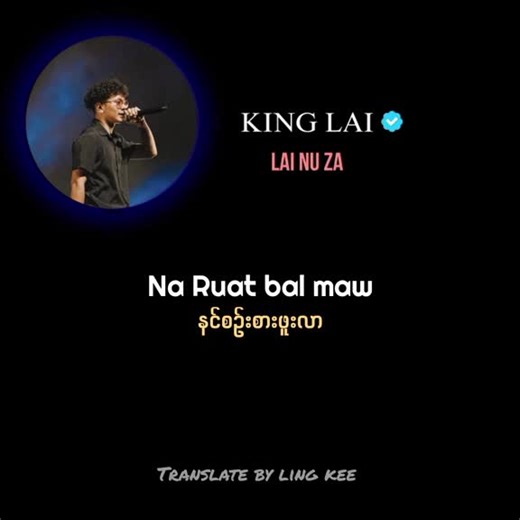 #Nam Dam Maw?#✈️ #🥀🙂💔 #💚💚 #foryou