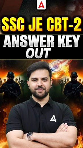 SSC JE CBT-2 Answer Key Out 🔥 Check Now #sscje #answerkey #sscexam #jejobs