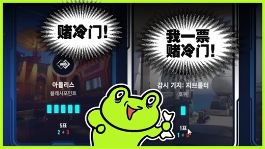【Geguri 中字】我孤独一票力压直布罗陀D.Va！