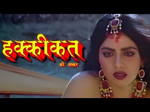 हक्कीकत की लश्कर हिंदी फुल मूवी - Bollywood Superhit Evergreen Hindi Movie - Full Movie Dastoor