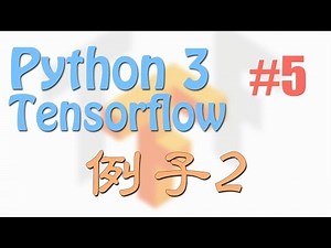 Tensorflow 5 example2 (Eng sub neural network tutorial)