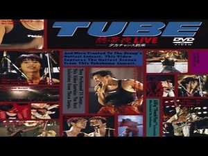 【TUBE LIVE AROUND SPECIAL 1988 熱帯夜 LIVE】 明日への道
