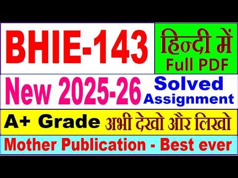 BHIE 143 solved assignment 2025-26 in Hindi || bhie 143 solved assignment 2026 || ignou bhie143