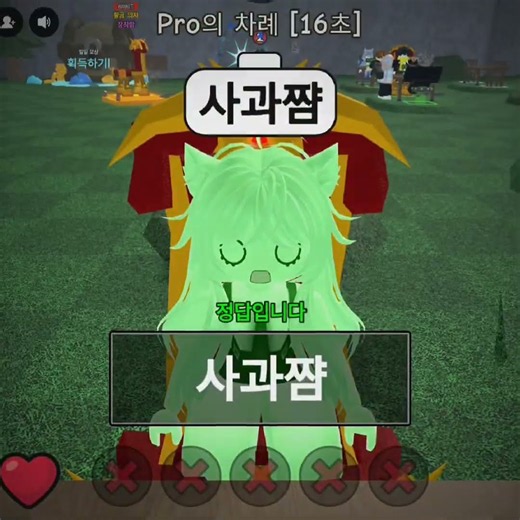 TOP 5 쉽고 간편한 한방단어들 🤣