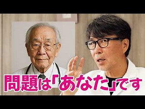 AIで生成された、医者のフリをしたYouTube動画について意見を話します。