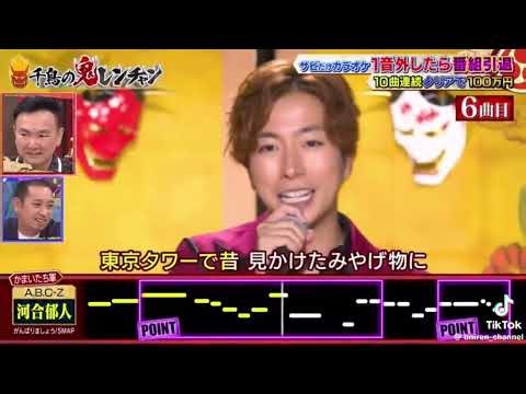 河合郁人 失敗集